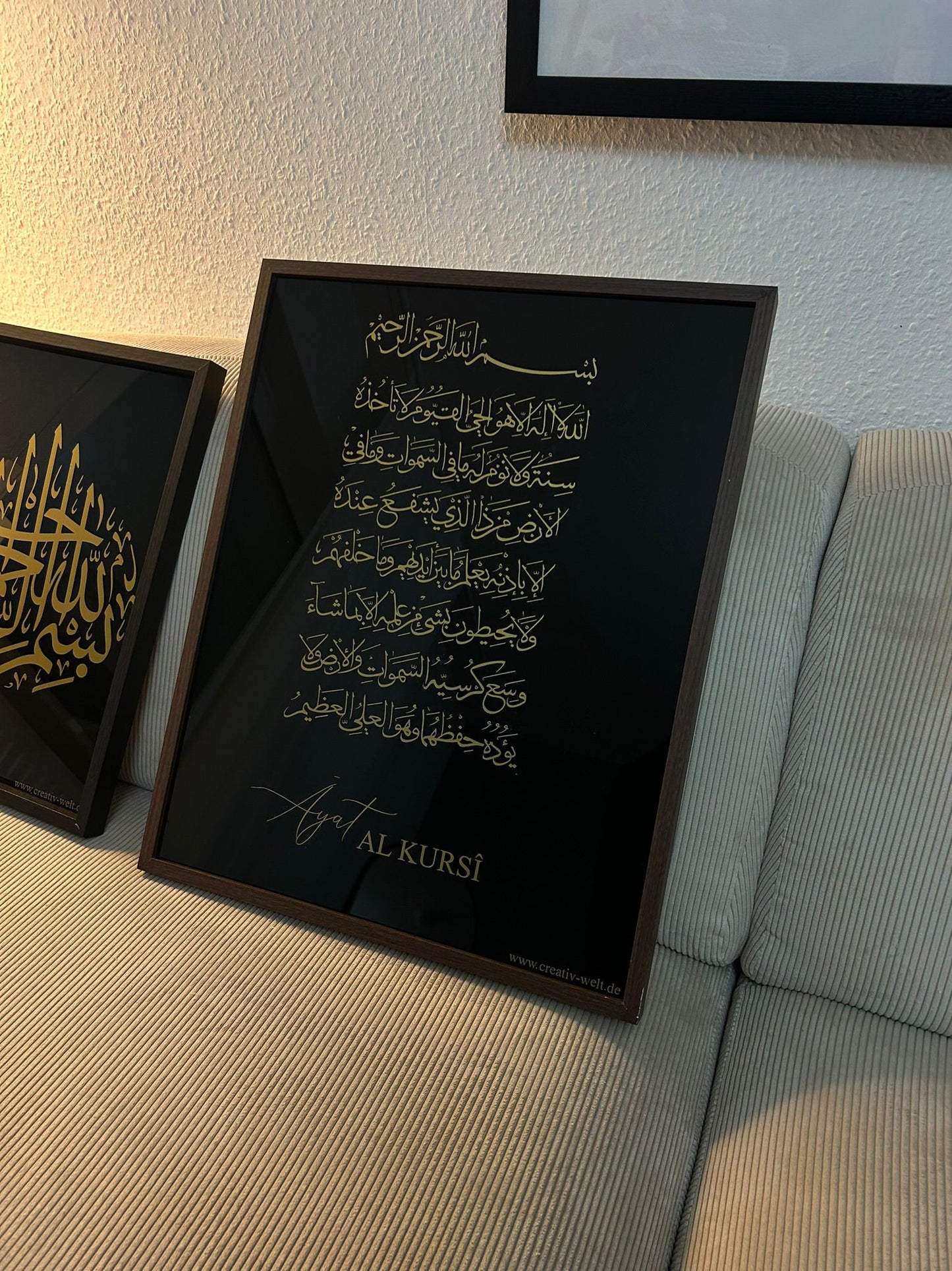 Bilderrahmen Ayat al-Kursi (arabisch) – 40×50 cm | Schwarz-Gold