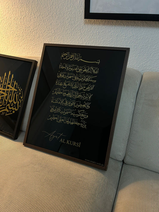 Bilderrahmen Ayat al-Kursi (arabisch) – 40×50 cm | Schwarz-Gold